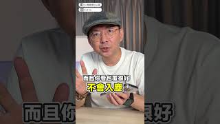 不是挖孔！iPhone16快捷感測磁吸保護殼開箱！相機觸控按鈕超好滑～ #MEGAKING #iPhone配件 #shorts