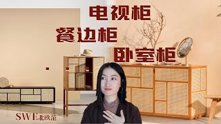 新买的餐边柜放在了玄关？意外好用