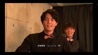 【かみ×こま】圧が強い駒田航