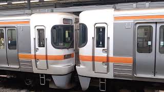 313系Y103+Y43編成名古屋発車
