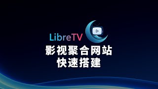 LibreTV vs MoonTV: Which One Wins?