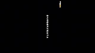 交易一定要学会富人心态 #交易 #交易员 #股票 #投資 #期货交易 #比特币