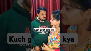 Kuch galat bola kya ? #comedy #funny #trending #ytshorts #viralshort #shorts #viralvideo #akasheetal