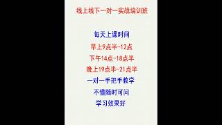 跨境电商线下培训【跨境电商平台运营课程】跨境电商 教学