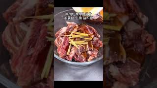 “锡纸牛肉”懒人做法#好吃又简单#家常菜谱（每天更新）
