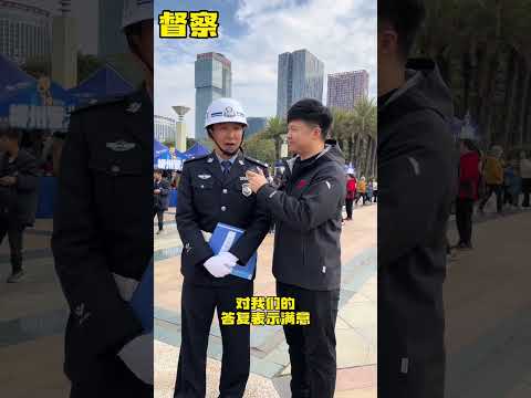警察最怕什麼❓