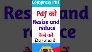 Pdf file ka size kam kaise kare | how to compress pdf file size | pdf size kam kaise kare Bina app