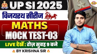 UPSI NEW VACANCY 2025 | UPSI MATHS CLASS 2025 | MATHS MOCK TEST | UPSI MATHS CLASS BY - KRISHNA SIR