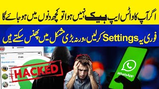 Your WhatsApp Could Be Hacked Soon! Change These Settings Now! Neo Plus
