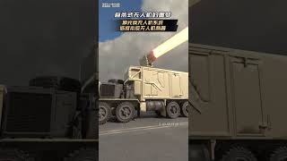Laser anti-drone system for low-cost interception of drones and cruise missiles