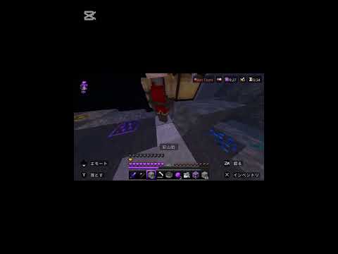 サ、サイコパスじゃないからねw#マイクラ統合版 #マイクラ #hiveskywars