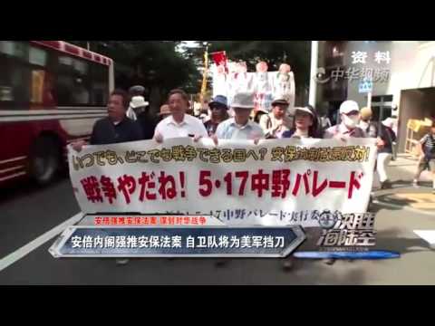 日本祸水南引 欲“绑架”东盟和中国一决高下
