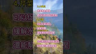 脂肪最害怕的八種鹼性食物，常常吃，瘦下來很簡單 #代謝 #瘦身 #飲食 #健康 #肥胖 #懶人瘦身 #減脂 #脂肪 #瘦肚子 #推薦 #fyp