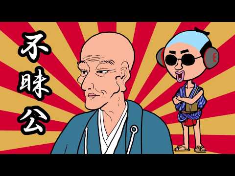 【不昧公200年祭】フマイコウエレキ紙芝居
