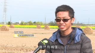 《村民大會》EP726：停灌的省思