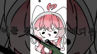 눈동자 챌린지#모찌엘#눈동자 챌린지#눈동자#유니#챌린지#숏츠#꿀잼#추천추천추천#알고리즘#알고리즘 떠라