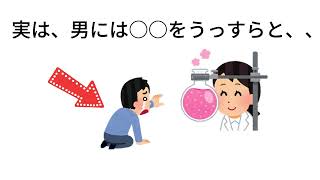 【恋愛】好きな人を振り向かせる簡単なコツを大公開！＃恋愛