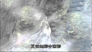 無夢生踏上時間之境(轟動武林 第八章)