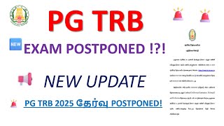 PG TRB EXAM DATE POSTPONED| PG TRB LATEST NEWS 🔥🔥🔥|#education #freeonlinetest #exam#trb #news