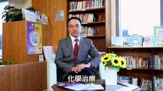 香港防癌會 - 前列腺癌