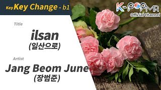 [KPOP MR 노래방] 일산으로 - 장범준 (b1 Ver.)ㆍilsan - Jang Beom June