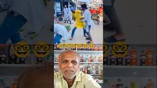 wait for and 🙏🙏 #funny #comedy #prank #supers #fun #duet #shirt🤠🙏🤠🙏🤠🙏🤠