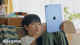 ドコモ未来ミュージアム「木を植える」篇　30秒
