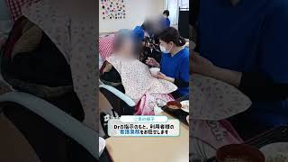 ケアライフ訪問看護の1日 #shorts  #fyp #ショート動画 #訪問看護師の一日 #在宅医療の現場から #自宅で生きる #デイサービス #介護施設  #ケアスタッフ #看護師 #准看護師