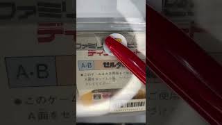 🎮 SEALED Zelda (Famicom Disk System)