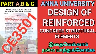Design of Reinforced Concrete Structural Elements Important Questions Anna University | CE3501 | AU