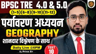 BPSC TRE 4.0 | पर्यावरण/EVS Most Important Class | EVS For Bihar Teacher EVS by Prince Sir #bpsctre4