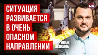 Трамп в тупике, Зеленский в западне | Яковина