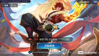 王者榮耀單挑對手