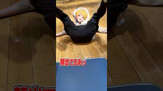大先輩ころんくんが命懸けの『コンギ』で後輩たちとガチ勝負した結果ww #shorts