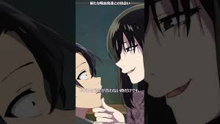【よふかしのうた切り抜き】あらたな吸血鬼たちとの出会い #shorts #2025夏アニメ #ノイタミナ