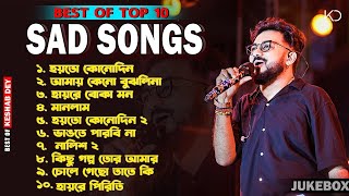 Best Heart Touching Sad Songs | Top 10 Sad Songs | Best Of Keshab Dey | Hit Sad Songs 2025 | Jukebox