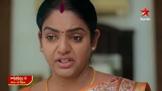 Karthika Deepam - Promo | 12th July 2025 | Mon - Sat at 8 PM | Star Maa Serials | Star Maa