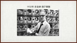 偽科學與迷信