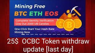 25$ OCBC Token WIthdrawal Update| 2000 Ubiex tokens| MIne  EOS ETH  BTC XIF|Earn Free  Daily|