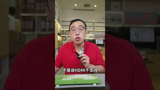 笔记本外接显示器选择typec转dp线#typec转dp线推荐 #显示器数据线 #笔记本#显示器