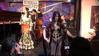 やまもときょうこ fut.佐藤ディララ *サリゲリン:アゼルバイジャン曲 /YAMAMOTO KYOKO  fut. Dilala Sato [Sari Gelin：Azerbaijan song]
