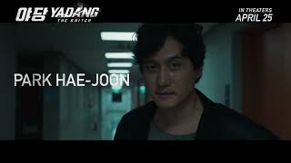 Yadang movie trailer