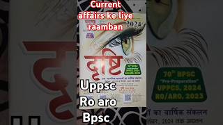 घटनाचक्र Eye दृष्टि(Drishti) Magazine 2024 Current Affairs for UPPCS/UPRO/ARO/BPSC | #shorts#viral