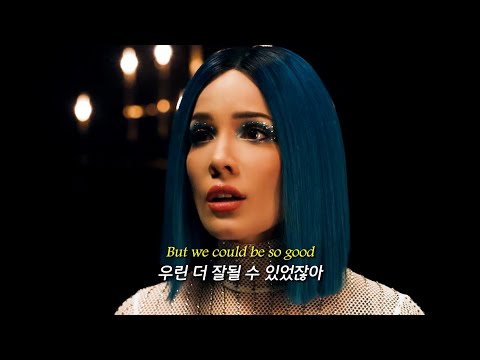 난 아직 그 사람 이름을 기억해 : Halsey - So Good [가사/자막/해석]