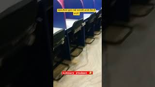 library student study in upse SSC CGL motivation #sscjeexam #cgl #drishtiias #vikashdivyakirti #shor