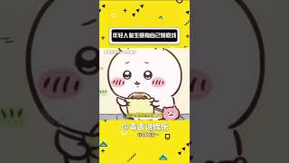 年輕人做生意有自己的底線！#內容過于真實 #娛樂評論大賞