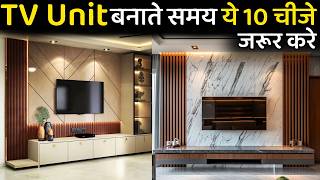Trending Modern living room T.V cabinet Design | Best T.V unit design idea |  latest TV wall unit