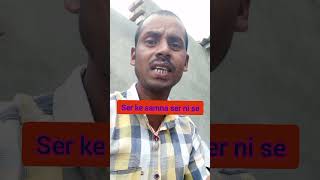 सादीसे परेसनीबा😆😆 भोजपुरी कॉमेडी  वीडियो #shorts #ytshorts #reacthindi #buletbedardi