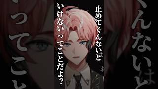 飲酒・禁酒配信をやりたい赤城ウェン【にじさんじ切り抜き】 #shorts