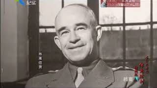 【纪实】抗美援朝全记录：第一集  出兵朝鲜 标清